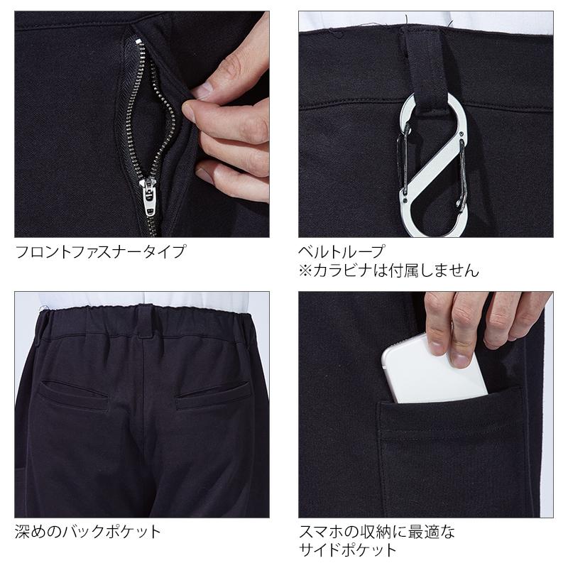 作業ズボン 作業着 作業服 春夏用 FUBAR クールハーフパンツ 男女兼用 fb-705 おたふく手袋 作業着 S-3L【2024春夏新作】 | おたふく（手袋） | 09