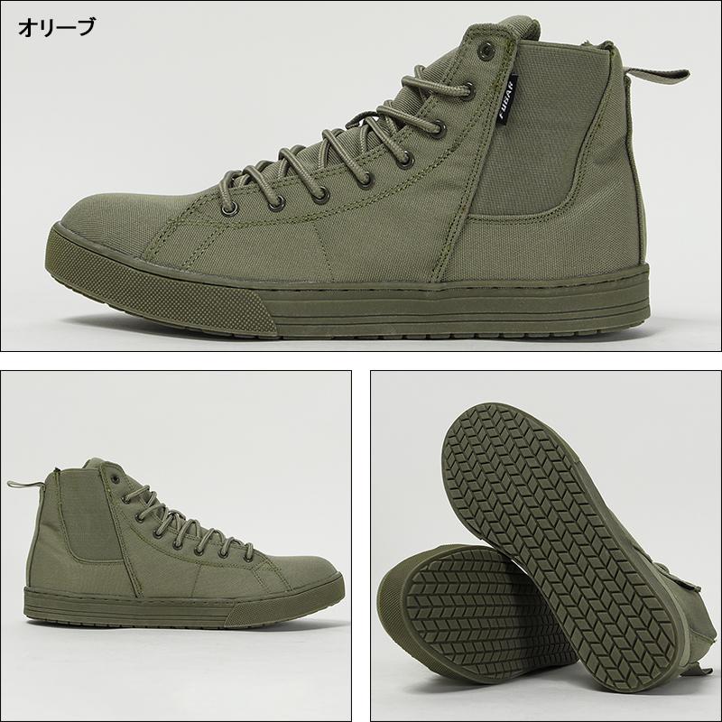 おたふく 安全靴 ハイカット おたふく手袋 FUBAR FB-846 紐タイプ