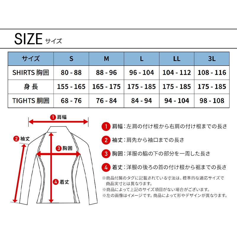おたふく ボディータフネス BTヒートブーストヘビーウェイトハーフ