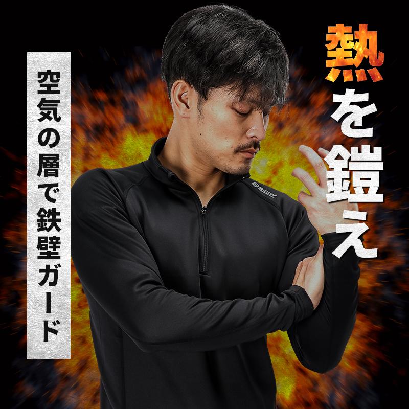 タルメーン★BRIEFING ヒートハイネック長袖シャツ ★ ハイネック長袖アンダーシャツ HEAT-Z | 総合スポーツ企業