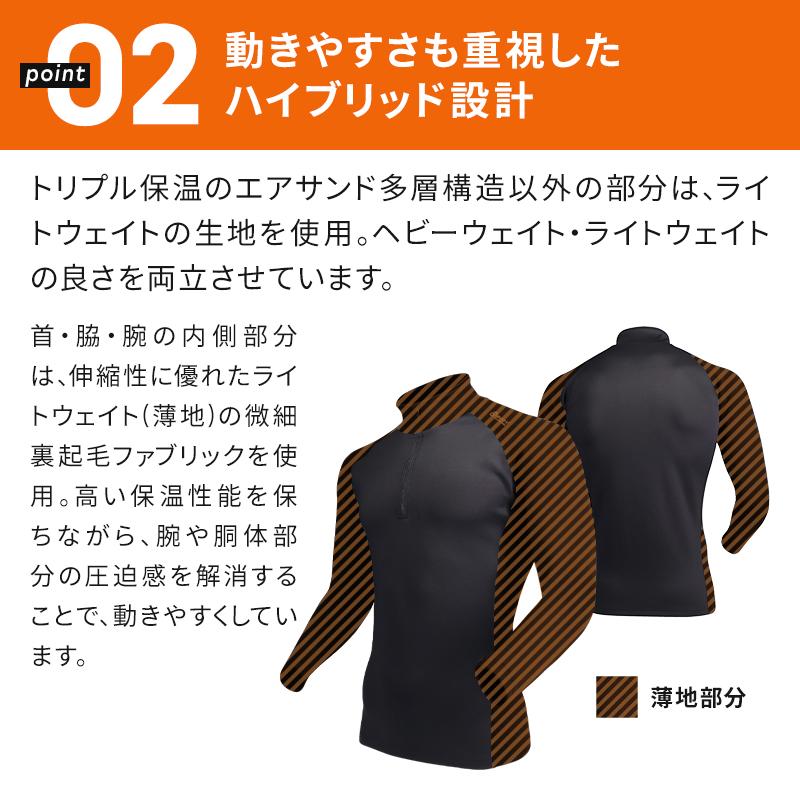 おたふく ボディータフネス BTヒートブーストヘビーウェイトハーフ