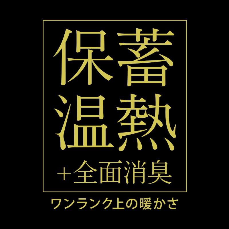 【2023秋冬新作】 ボディータフネス BTパワーストレッチサーモエボ ハーフジップハイネックシャツ 秋冬用 jw-247 おたふく手袋 インナー 作業服 作業着 S-3L｜sunwork｜06