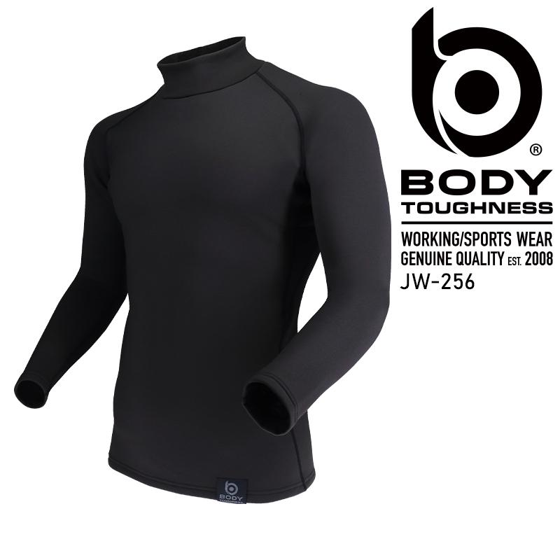 BODY TOUGHNESS 作業服 作業着 コンプレッション インナー JW-256 秋冬