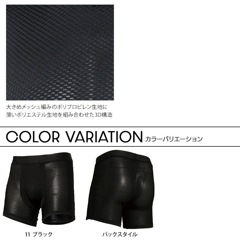 BODY TOUGHNESS メール便対象商品 作業服 (オールシーズン素材
