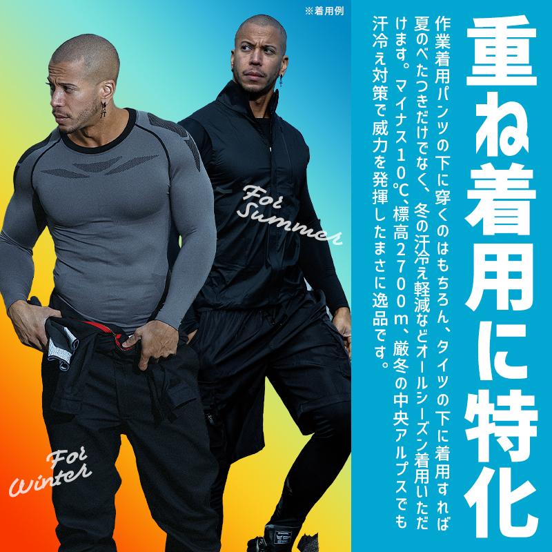 だいふく。ページ 桑和 SOWA アイスパッドベストセット ペルチェ仕様 13209 冷却ウェア