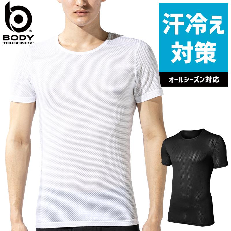 春夏 秋冬兼用 Body Jw 521 Toughness おたふく手袋 オールシーズン素材 ショートスリーブクルー