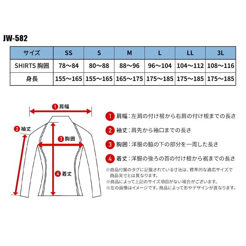 【2025春夏新作】 ボディータフネス BT ロングスリーブ クルーネックシャツ JW-582 おたふく手袋 インナー 作業服作業着（メール便対象商品） |  | 01
