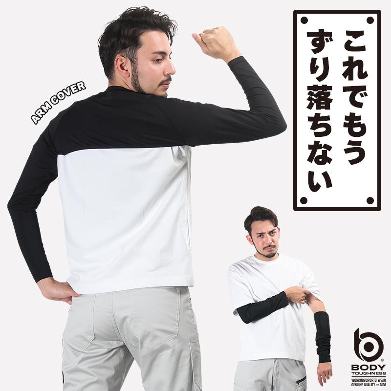 おたふく(手袋) メール便対象商品 作業服 パワーストレッチ おたふく(手袋) メール便対象商品 作業服 パワーストレッチ