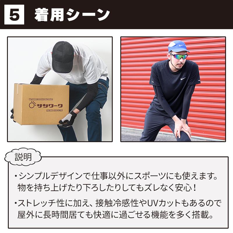 おたふく(手袋) メール便対象商品 作業服 パワーストレッチ おたふく(手袋) メール便対象商品 作業服 パワーストレッチ