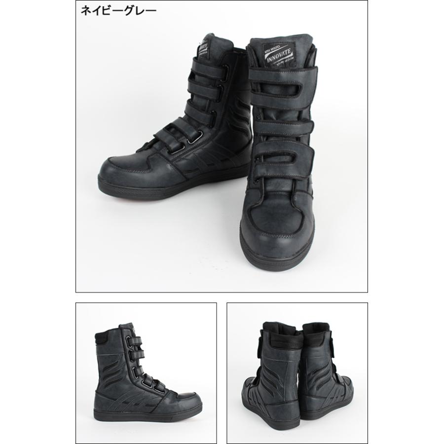 安全靴 ワイドウルブス 半長靴マジック 耐滑 WW-572B | おたふく（手袋） | 01