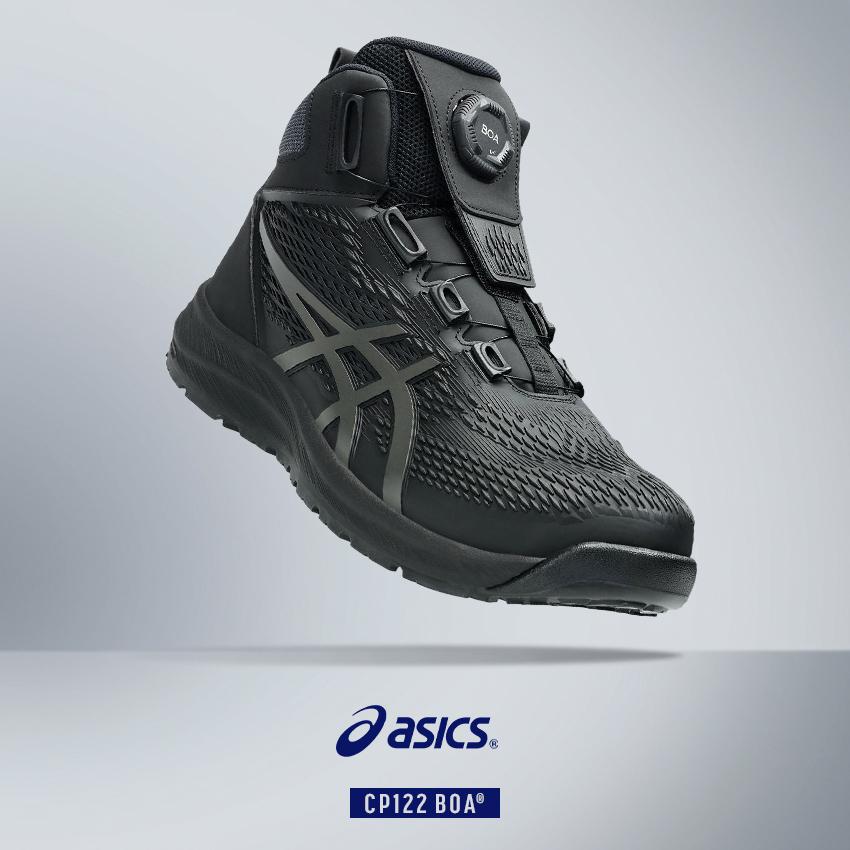 アシックス　ウィンジョブ　CP122 BOA 安全靴　26.0㎝ ASICS（アシックス） 安全靴・安全スニーカー BOA ハイカット おしゃれ