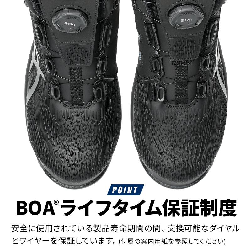 ASICS（アシックス） 安全靴・安全スニーカー BOA ハイカット おしゃれ