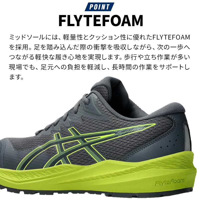 ASICS（アシックス） 安全靴・安全スニーカー 紐 ローカット おしゃれ