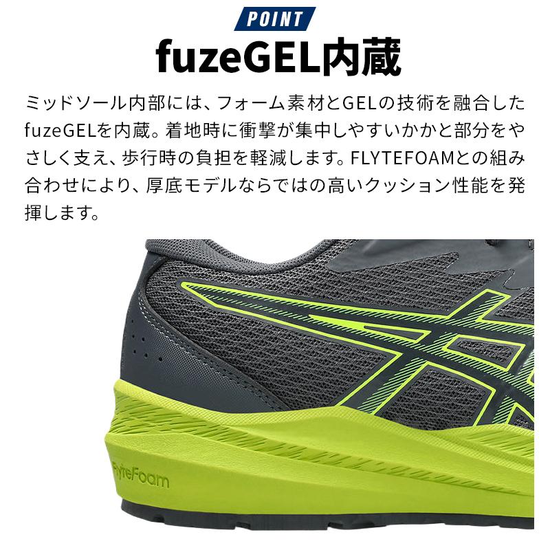 ASICS（アシックス） 安全靴・安全スニーカー 紐 ローカット おしゃれ