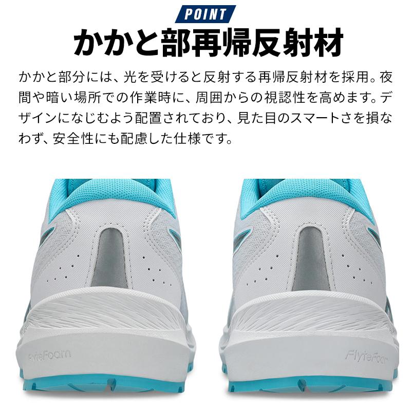 ASICS（アシックス） 安全靴・安全スニーカー 紐 ローカット おしゃれ