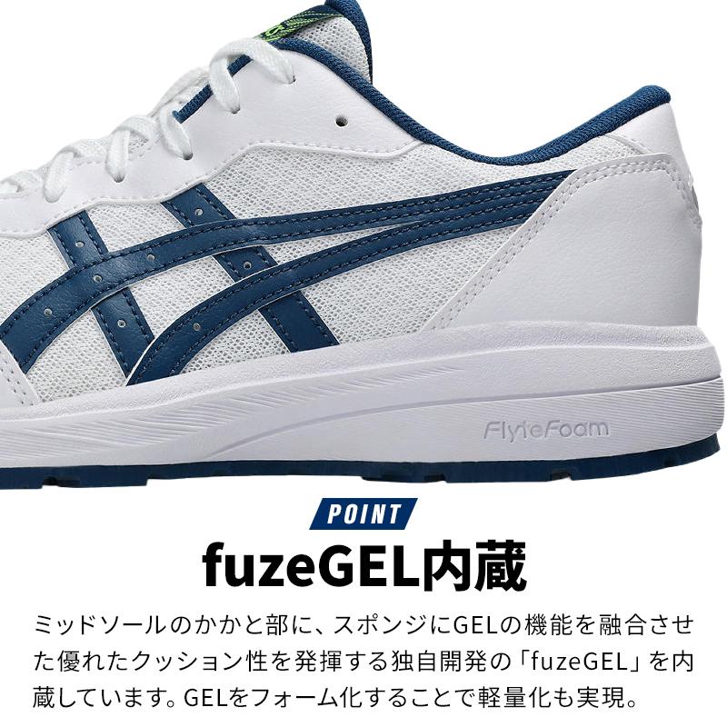 ASICS（アシックス） 安全靴 ローカット 紐 CP221 軽量 耐油 メンズ