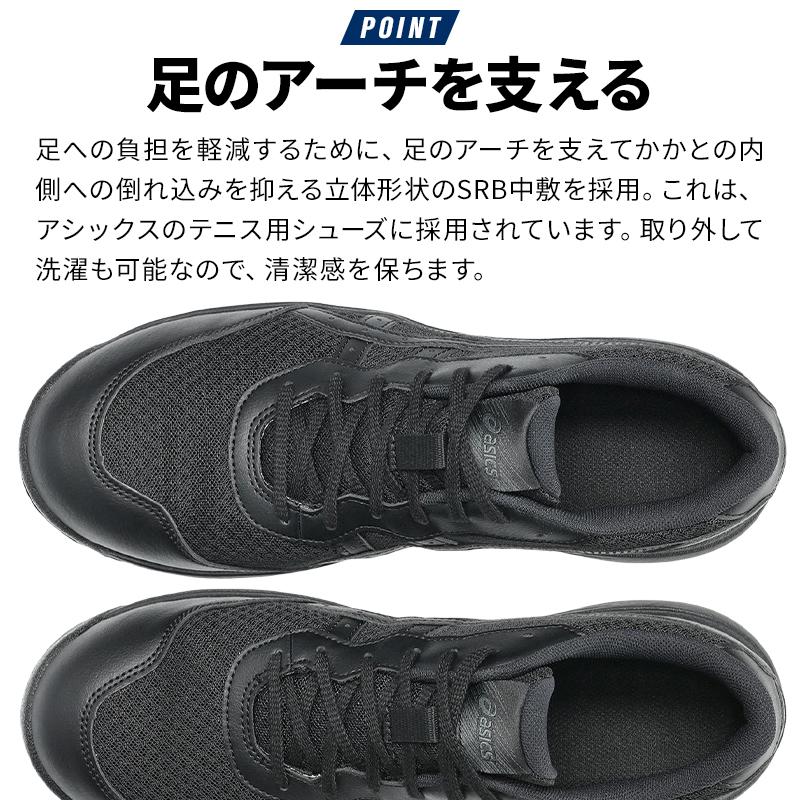 ASICS（アシックス） 安全靴 ローカット 紐 CP221 軽量 耐油 メンズ