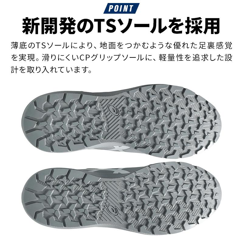 asics 安全靴 安全スニーカー BOA ハイカット おしゃれ 耐油 耐滑 男性 CP224 アシックス ウィンジョブ CP224 TS BOA 1271A061 24.5-30cm | ASICS | 02
