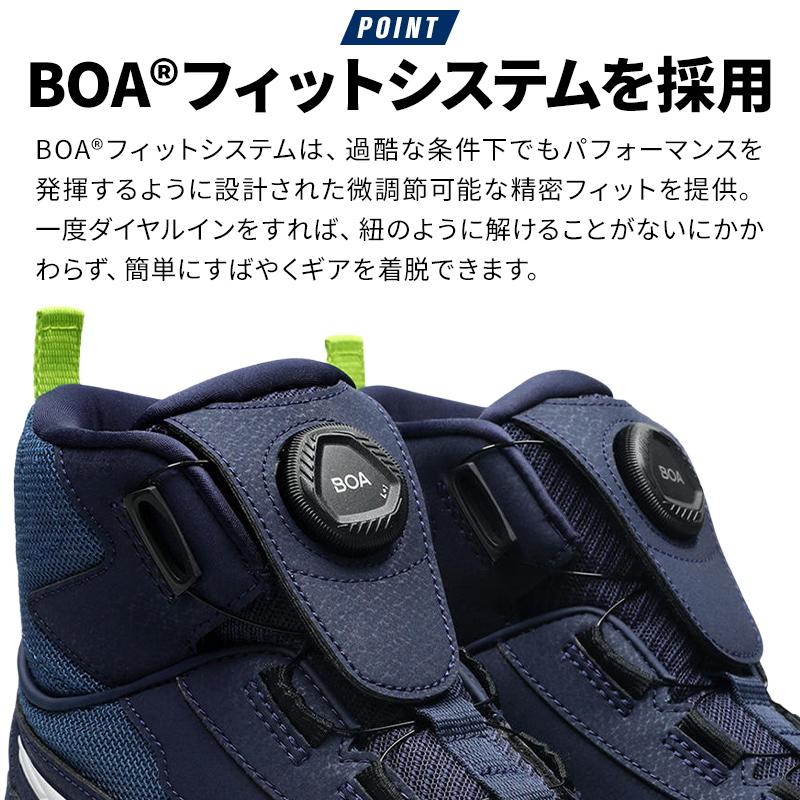 asics 安全靴 安全スニーカー BOA ハイカット おしゃれ 耐油 耐滑 男性 CP224 アシックス ウィンジョブ CP224 TS BOA 1271A061 24.5-30cm | ASICS | 04