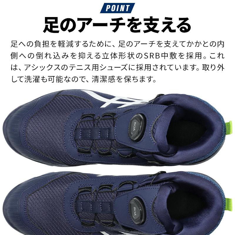 asics 安全靴 安全スニーカー BOA ハイカット おしゃれ 耐油 耐滑 男性 CP224 アシックス ウィンジョブ CP224 TS BOA 1271A061 24.5-30cm | ASICS | 07
