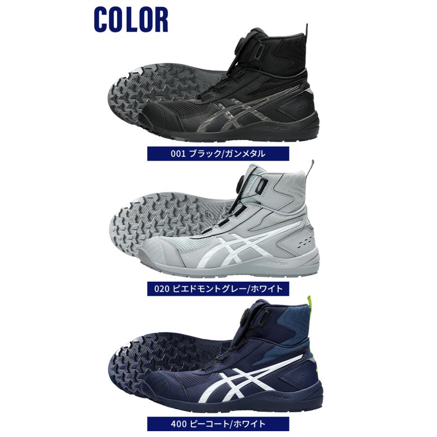 asics 安全靴 安全スニーカー BOA ハイカット おしゃれ 耐油 耐滑 男性 CP224 アシックス ウィンジョブ CP224 TS BOA 1271A061 24.5-30cm | ASICS | 08