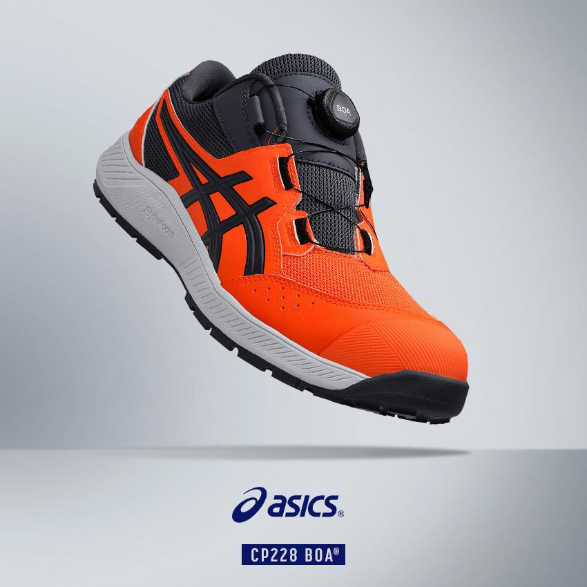 asics 安全靴 安全スニーカー BOA ローカット おしゃれ 耐油 耐滑 男女兼用 CP228 アシックス ウィンジョブ CP228 BOA 1273A146 22.5-30cm | ASICS | 01