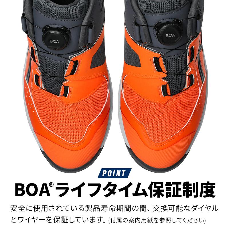 asics 安全靴 安全スニーカー BOA ローカット おしゃれ 耐油 耐滑 男女兼用 CP228 アシックス ウィンジョブ CP228 BOA 1273A146 22.5-30cm | ASICS | 04