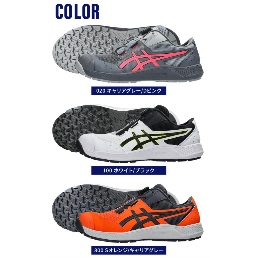 asics 安全靴 安全スニーカー BOA ローカット おしゃれ 耐油 耐滑 男女兼用 CP228 アシックス ウィンジョブ CP228 BOA 1273A146 22.5-30cm | ASICS | 09