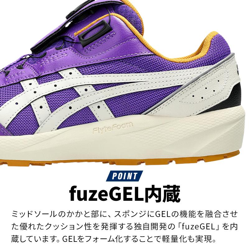 ASICS（アシックス） 安全靴 限定 BOA ローカット CP229 LC 限定カラー