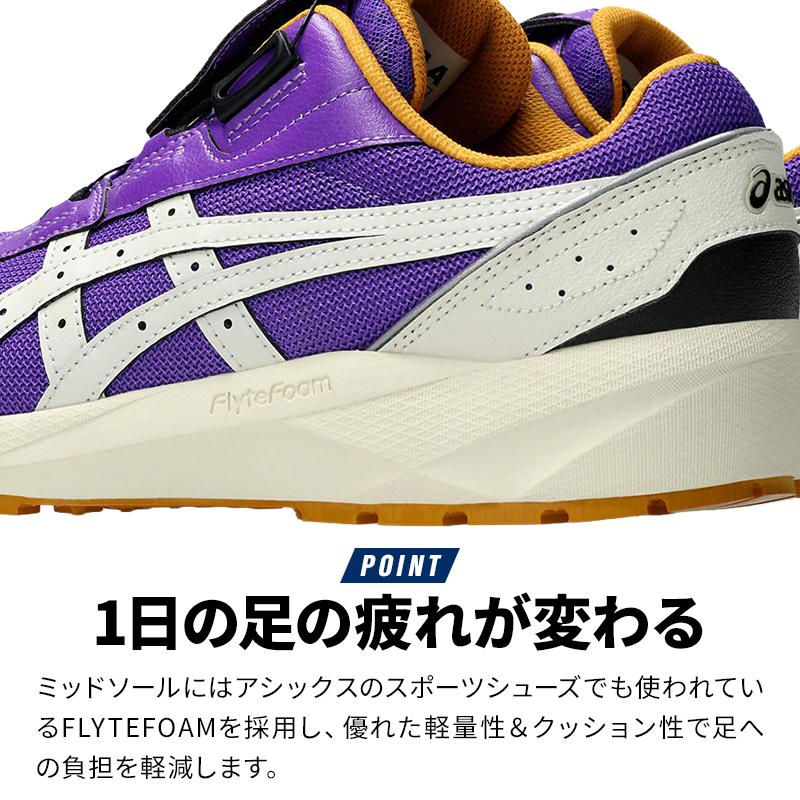 ASICS（アシックス） 安全靴 限定 BOA ローカット CP229 LC 限定カラー