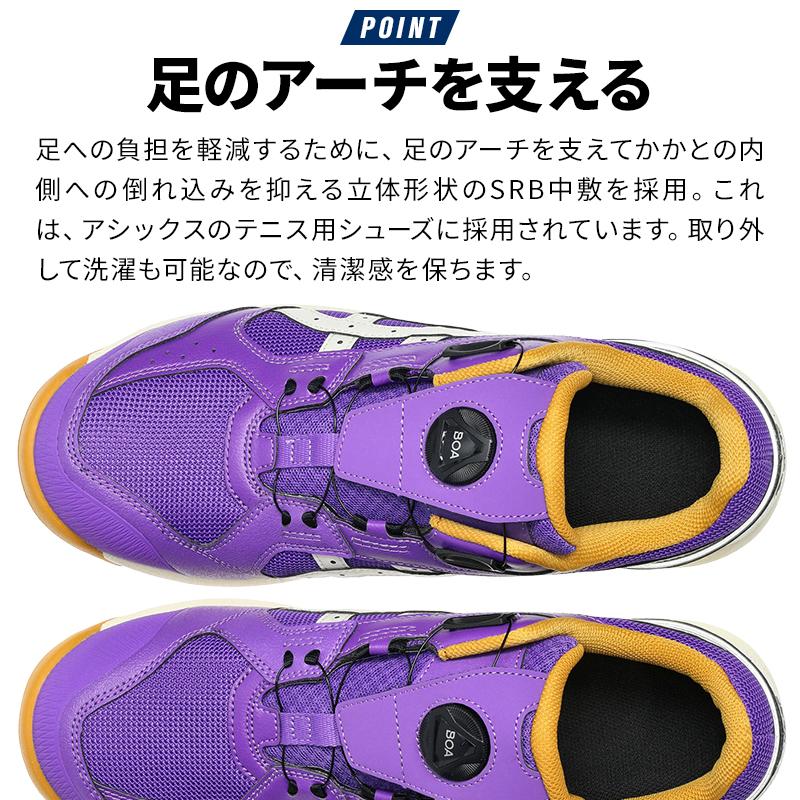 ASICS（アシックス） 安全靴 限定 BOA ローカット CP229 LC 限定カラー