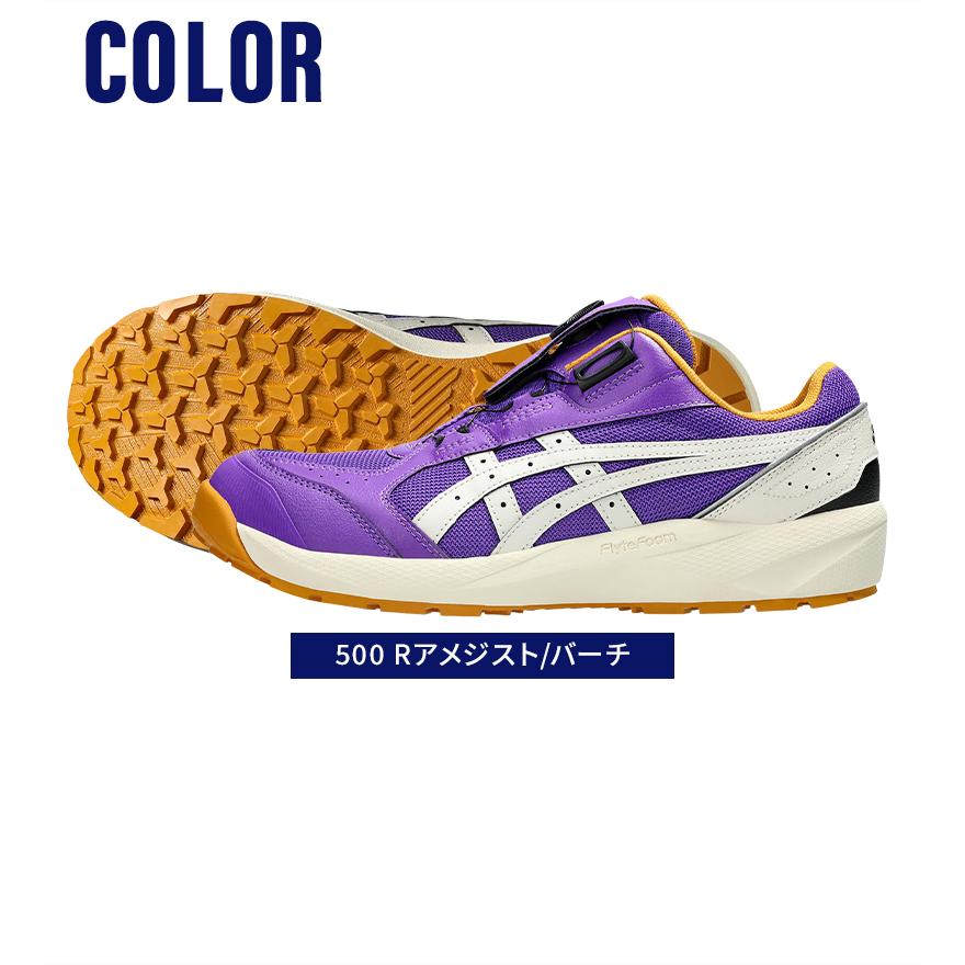 ASICS（アシックス） 安全靴 限定 BOA ローカット CP229 LC 限定カラー