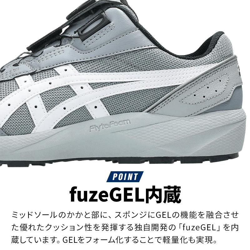 asics 安全靴・安全スニーカー BOA ローカット おしゃれ 耐滑 耐油 男女兼用 CP229 アシックス ウィンジョブ CP229 BOA 新作 1273A123 22.5-30cmの画像