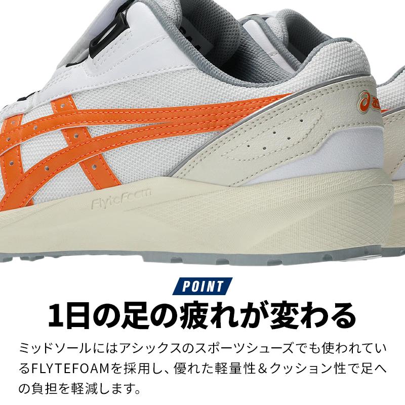 asics 安全靴・安全スニーカー BOA ローカット おしゃれ 耐滑 耐油 男女兼用 CP229 アシックス ウィンジョブ CP229 BOA 新作 1273A123 22.5-30cmの画像