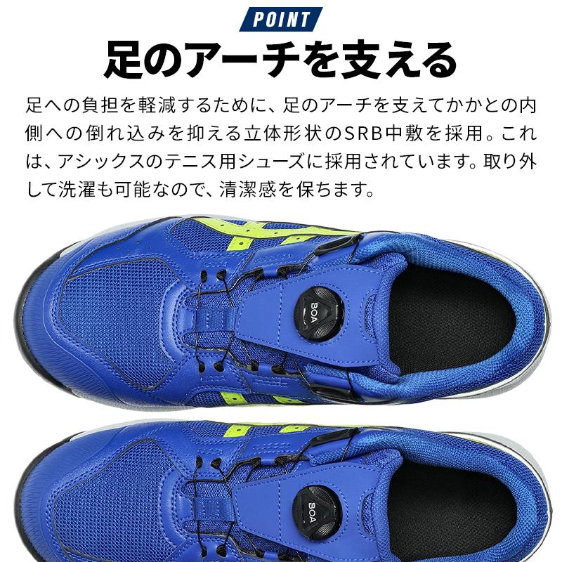 asics 安全靴・安全スニーカー BOA ローカット おしゃれ 耐滑 耐油 男女兼用 CP229 アシックス ウィンジョブ CP229 BOA 新作 1273A123 22.5-30cmの画像