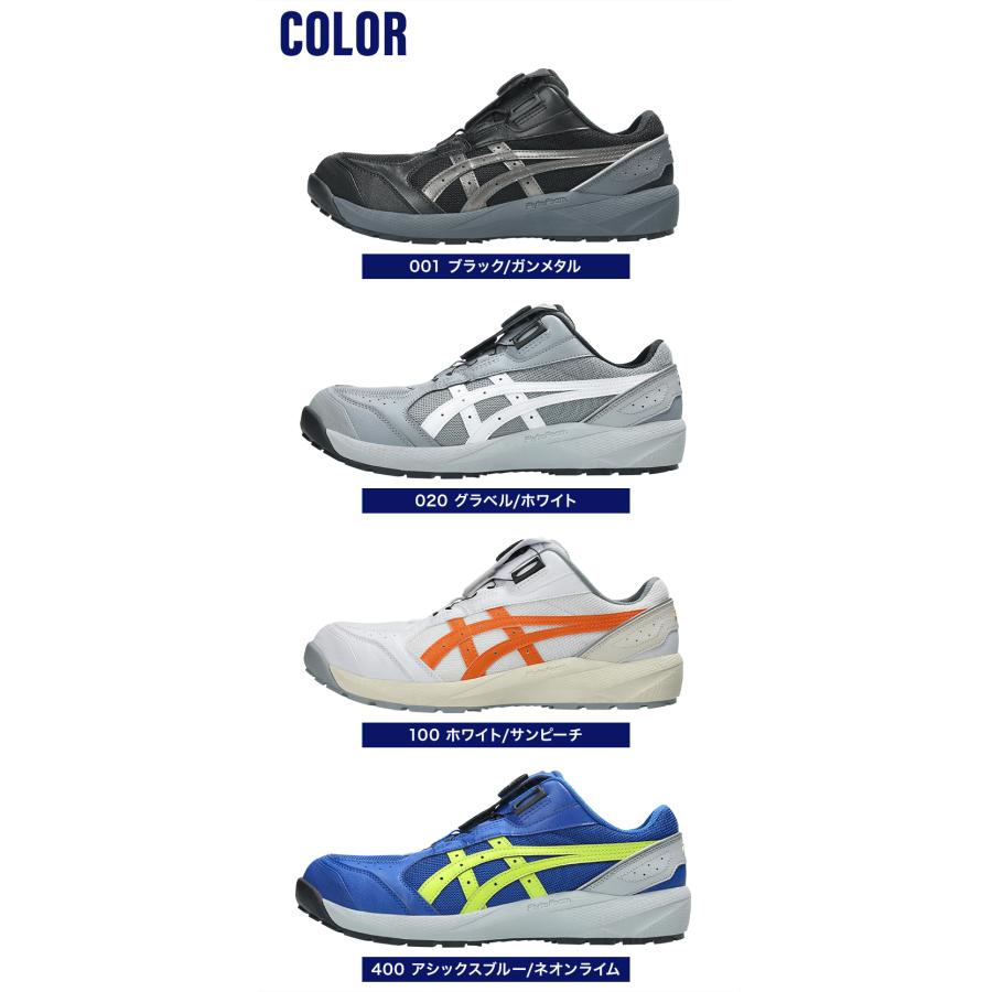 asics 安全靴・安全スニーカー BOA ローカット おしゃれ 耐滑 耐油 男女兼用 CP229 アシックス ウィンジョブ CP229 BOA 新作 1273A123 22.5-30cmの画像