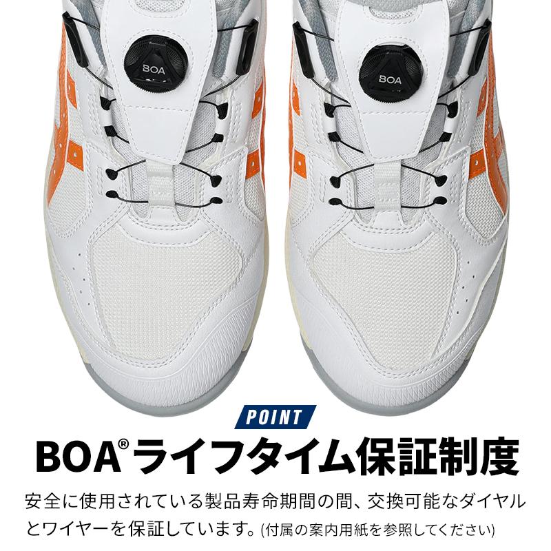 ASICS（アシックス） 安全靴・安全スニーカー BOA ローカット おしゃれ