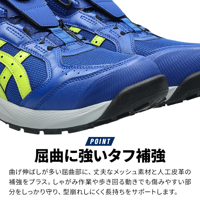 asics 安全靴・安全スニーカー BOA ローカット おしゃれ 耐滑 耐油 男女兼用 CP229 アシックス ウィンジョブ CP229 BOA 新作 1273A123 22.5-30cmの画像