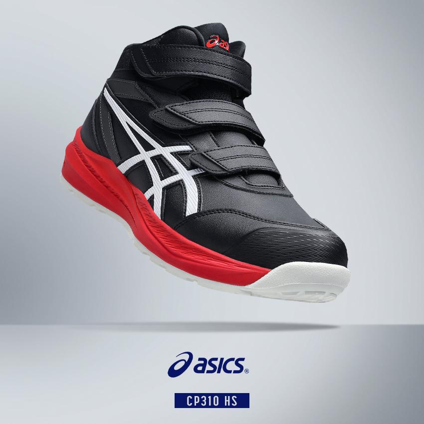 ASICS（アシックス） 安全靴・安全スニーカー マジック ハイカット