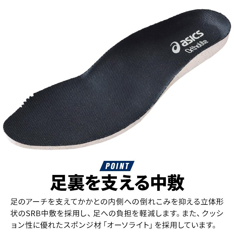 asics 安全靴・安全スニーカー マジック ハイカット おしゃれ 耐油 耐滑 男女兼用 CP310 アシックス ウィンジョブ CP310 HS 1273A130 22.5-30cm | ASICS | 03