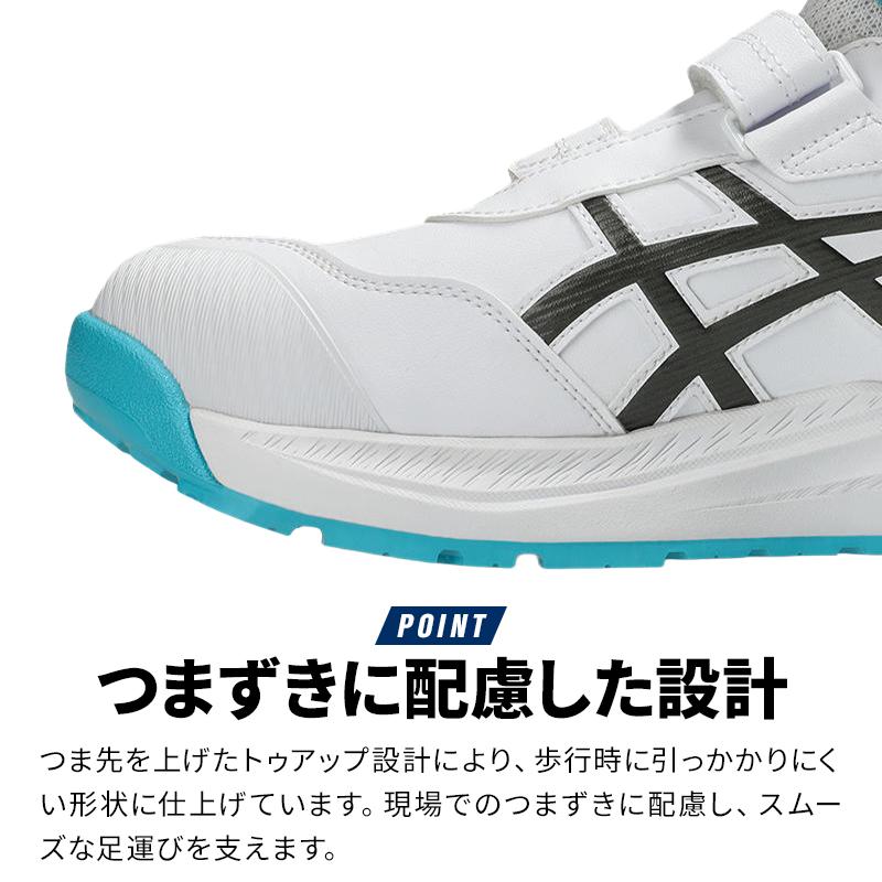 asics 安全靴・安全スニーカー マジック ハイカット おしゃれ 耐油 耐滑 男女兼用 CP310 アシックス ウィンジョブ CP310 HS 1273A130 22.5-30cm | ASICS | 07
