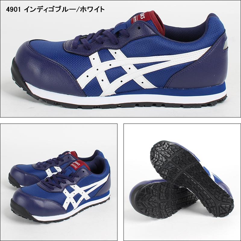 ASICS 安全靴 アシックス ローカット 紐 CP201 メンズ ASICS 安全靴 アシックス ローカット 紐 CP201 メンズ