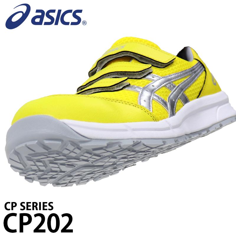 アシックス 安全靴 FCP202 送料無料 :098-fcp202:作業服・鳶服・安全靴のサンワーク - 通販 - Yahoo!ショッピング アシックス 安全靴 FCP202 送料無料 :098-fcp202:作業服・鳶服・安全靴のサンワーク - 通販 - Yahoo!ショッピング