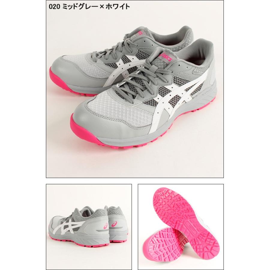 アシックス 安全靴 女性用サイズ対応 Fcp210 1273a006 送料無料 作業服 鳶服 安全靴のサンワーク 通販 Paypayモール