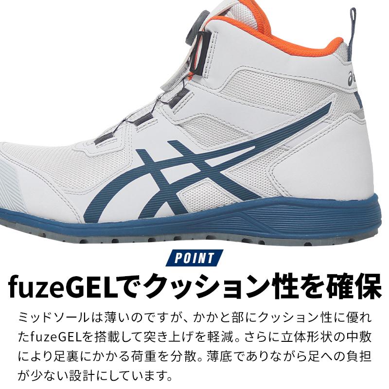 ASICS 安全靴 アシックス ハイカット BOA ダイヤル式 CP214 ASICS 安全靴 アシックス ハイカット BOA ダイヤル式 CP214