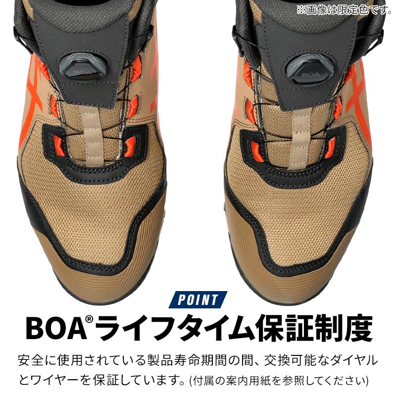 ASICS 安全靴 アシックス ハイカット BOA ダイヤル式 CP214 ASICS 安全靴 アシックス ハイカット BOA ダイヤル式 CP214