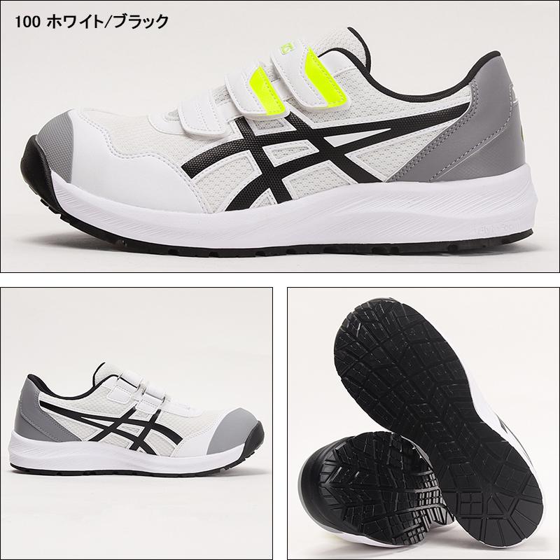 ASICS 安全靴 アシックス ローカット マジックテープ CP215 ASICS 安全靴 アシックス ローカット マジックテープ CP215