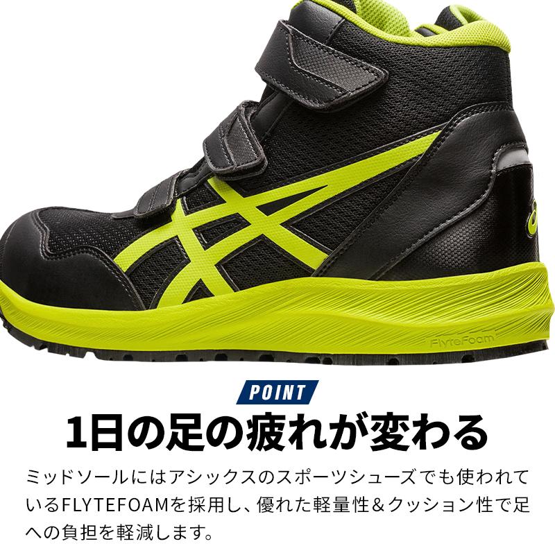 ASICS 安全靴 アシックスハイカット マジック CP216 メンズ ASICS 安全靴 アシックスハイカット マジック CP216 メンズ