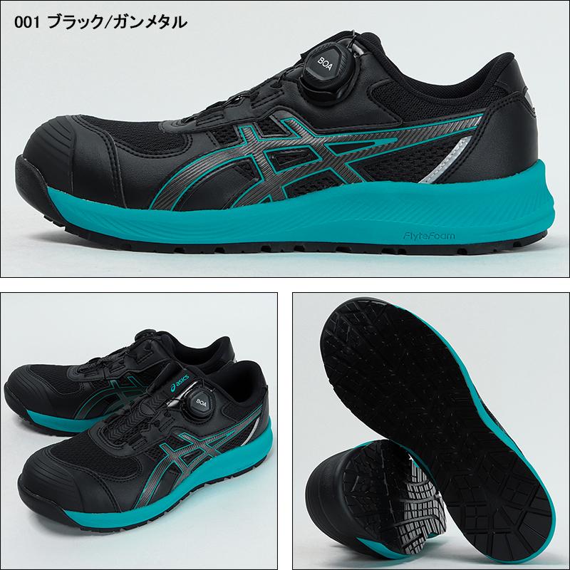 【まごさま専用】asics安全靴CP219 BOA ウィンジョブ® CP219 BOA® 2E相当 | ホワイト×ショッキング