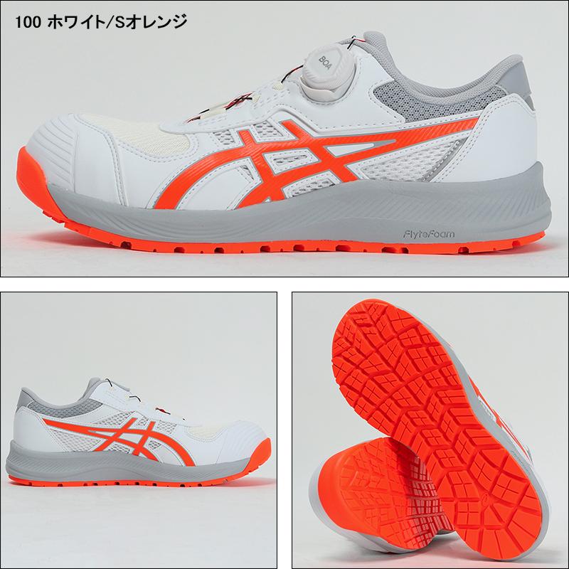 美品 2024モデル ASICS CP219 BOA ホワイト/オレンジ 安全靴 ウィンジョブ® CP219 BOA® 2E相当 | ホワイト×ショッキング